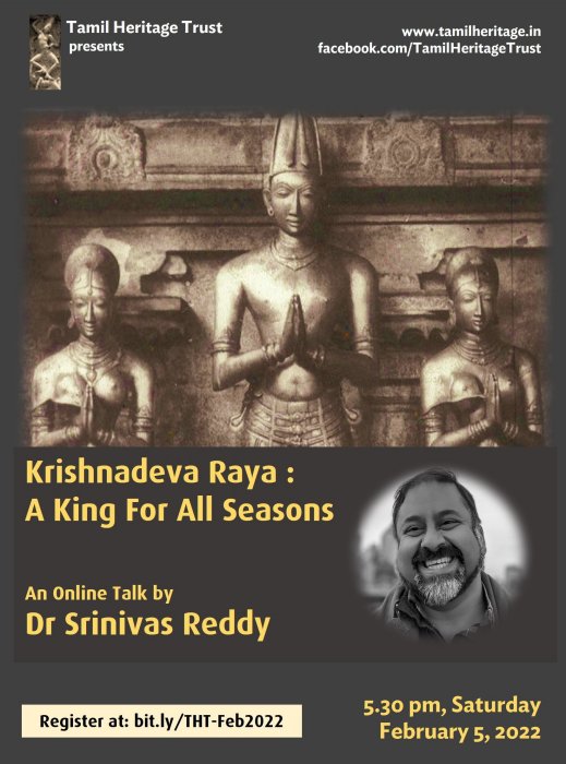 Krishnadeva Raya: A King for all Seasons