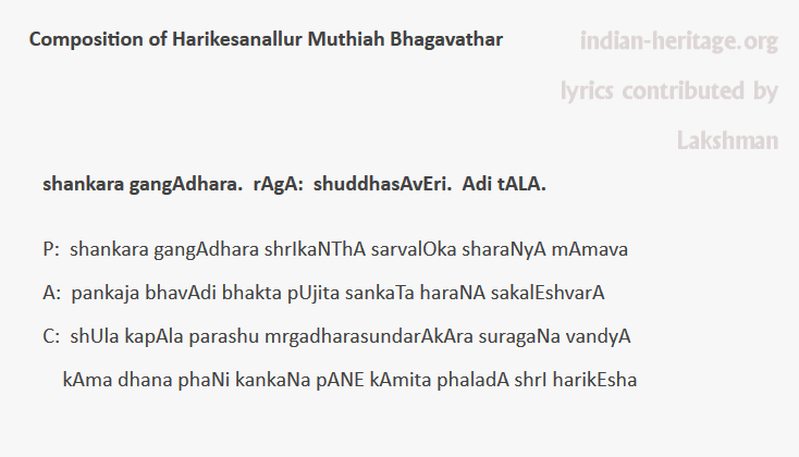 shankara gangAdhara. rAgA: shuddhasAvEri. Adi tAlA.
