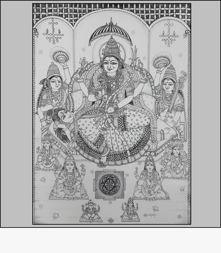 Sri Lalitha Maha Tripurasundari - Sketch by Sathyabama