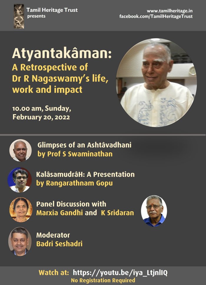 Atyantakaman - THT's tribute to Dr R Nagaswamy