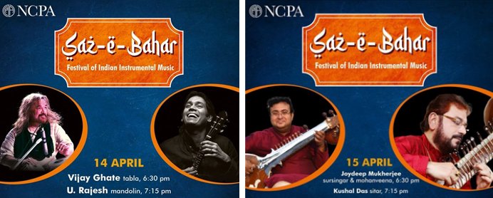 NCPA - Saz-e-Bahar: Festival of Indian Instrumental Music