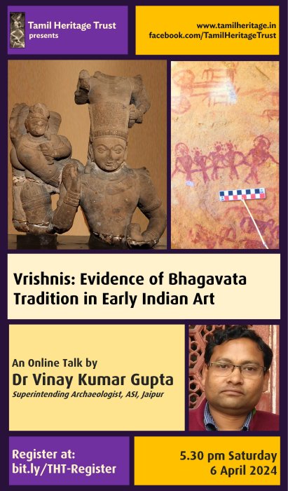 On-line talk in English Vrishnis: Evidence of Bhagavata Tradition in Early Indian Art by Dr Vinay Kumar Gupta