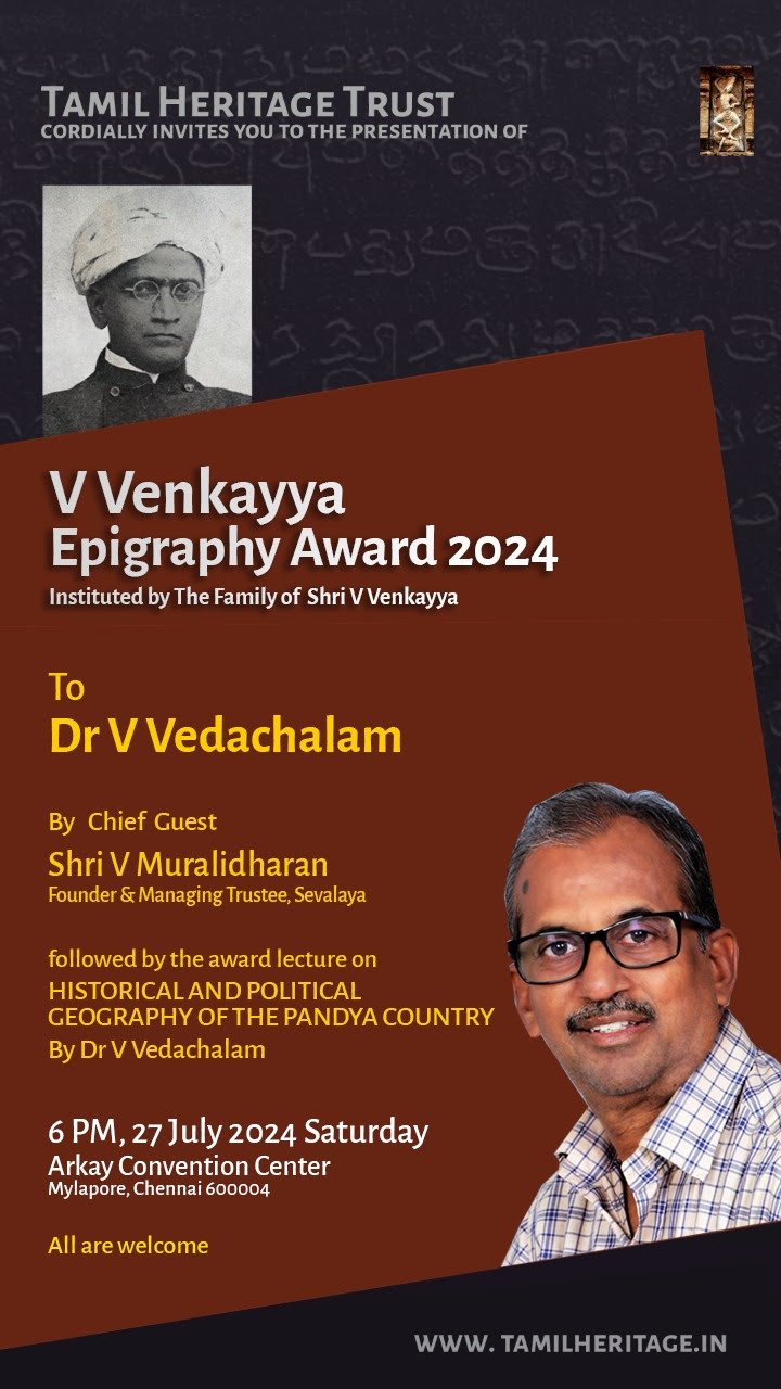 Tamil Heritage Historical and Political Geography of the Pandya Country by Dr Vedachalam