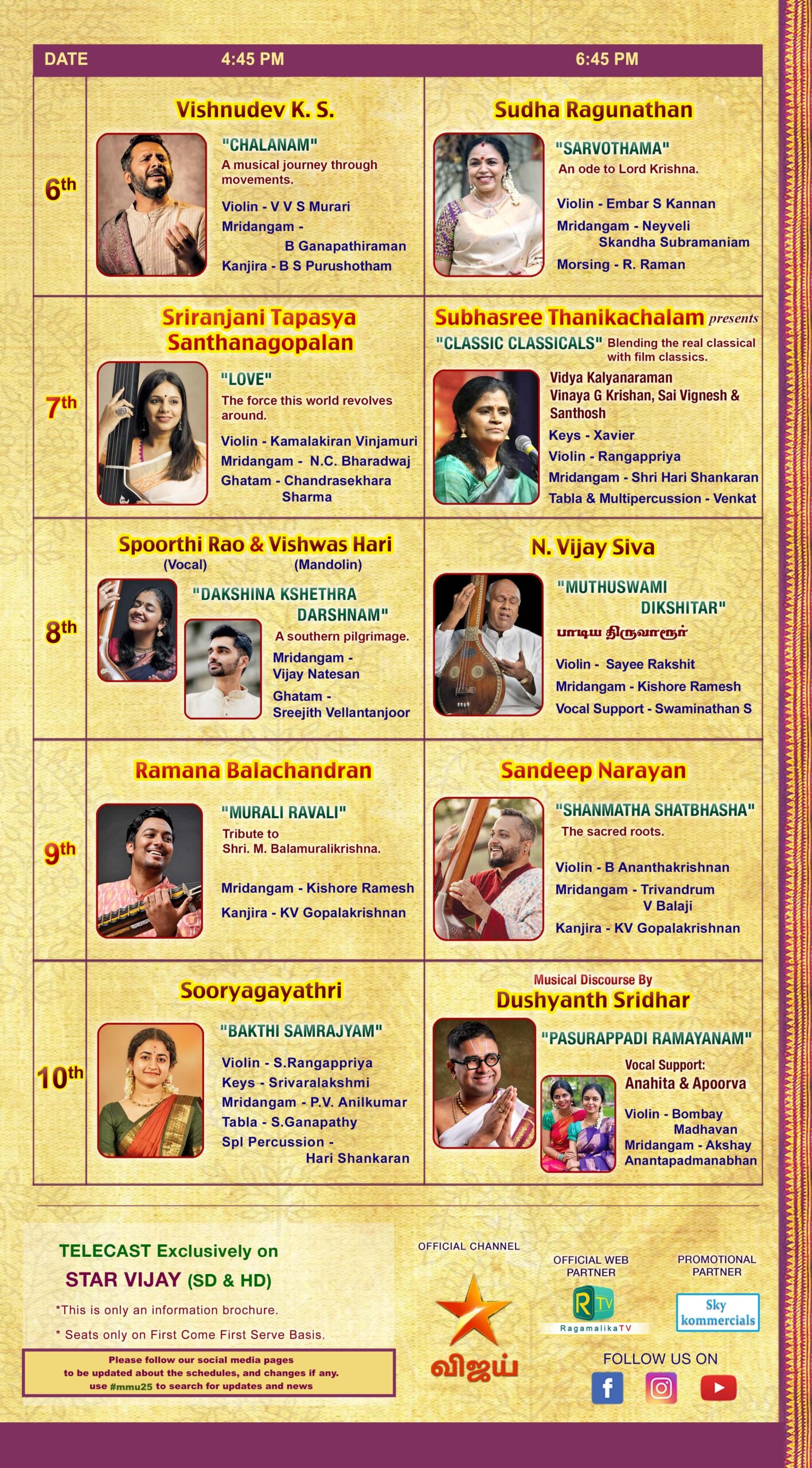 Hamsadhwani Margazhi Maha Utsavam 2025