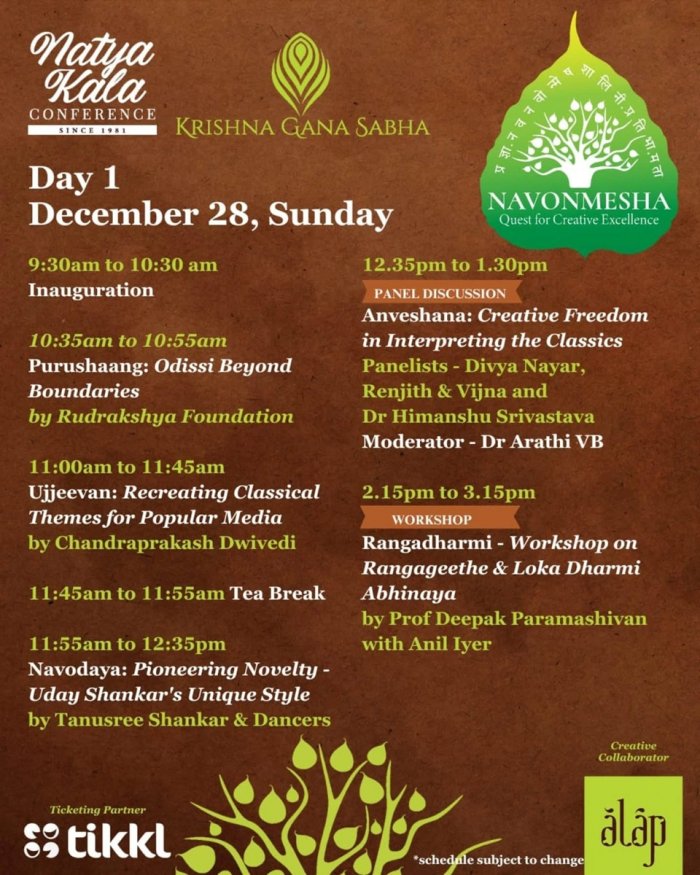 43rd Natya Kala Conference